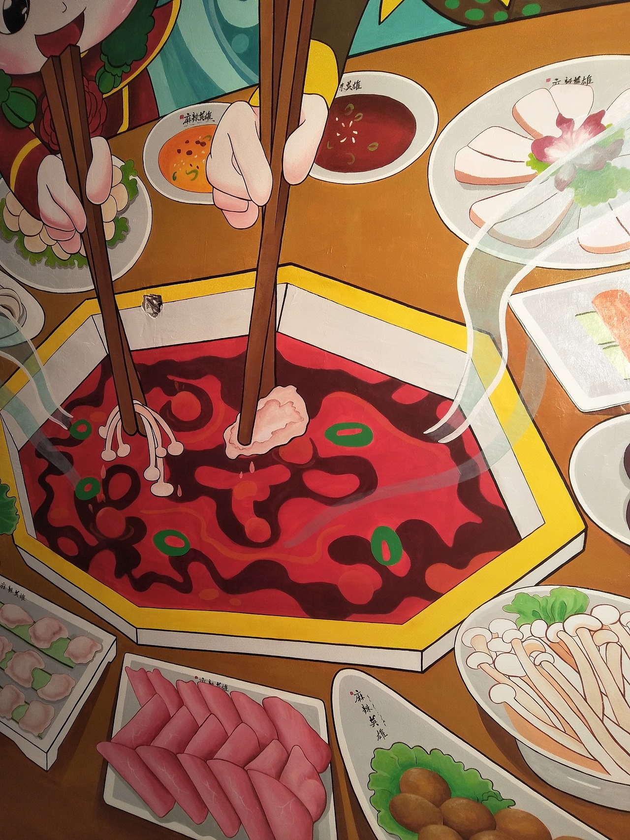 麻辣英雄火锅店墙体彩绘