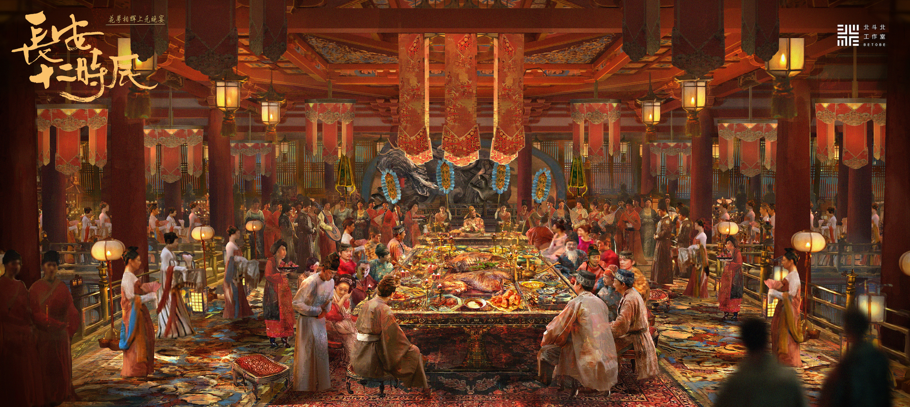 长安十二时辰概念设计团队独家专访来了官方最全概念图解禁