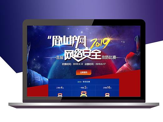报名页面（个人主页-ZMzg2Nzk3NzY=） - 运营设计 - 站酷设计师Ps嬗位树原创素材 - 站酷ZCOOL