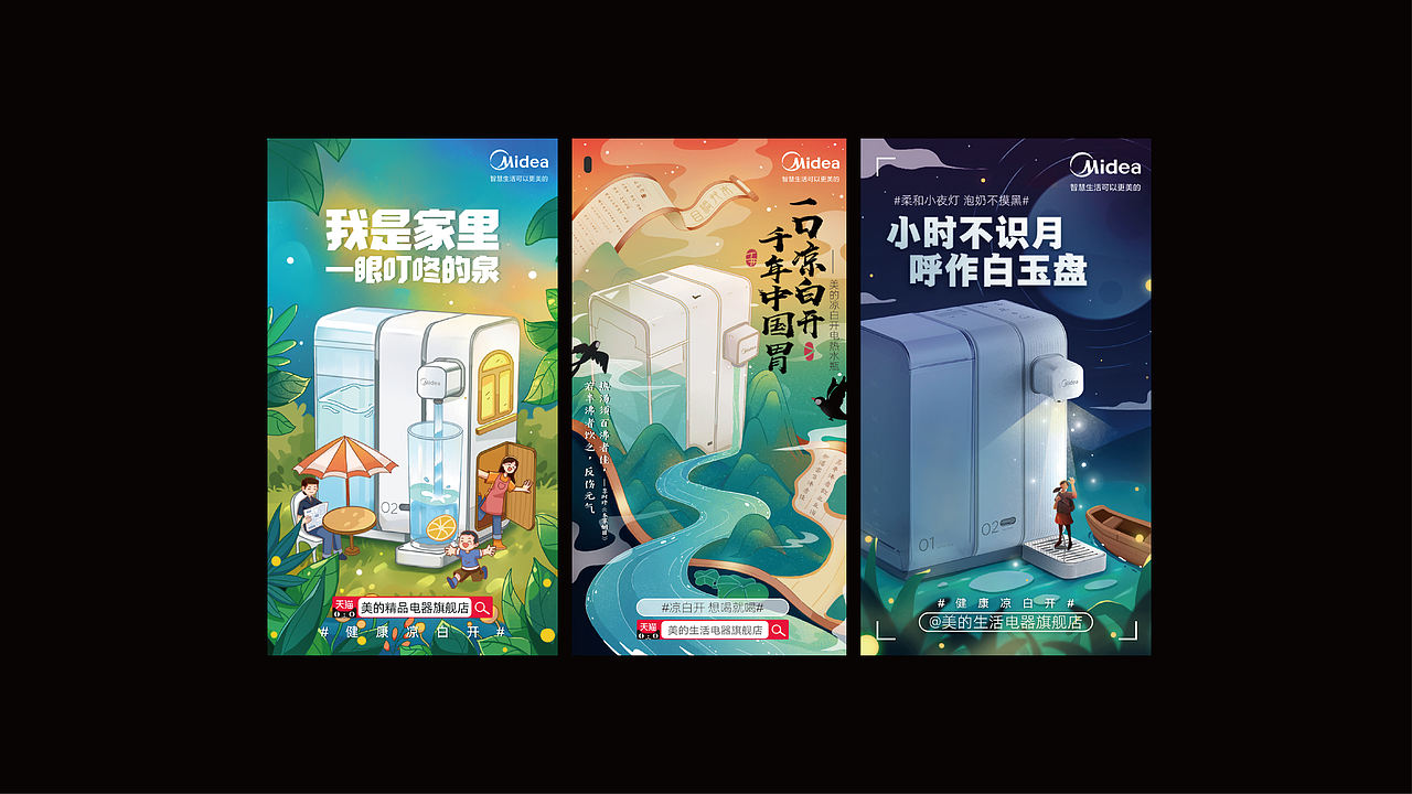 2021啥都画（图ZMjgzMzc1MjM2） - 电商 - 站酷设计师三个马念biao原创素材 - 站酷ZCOOL