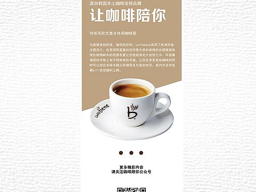 X展架