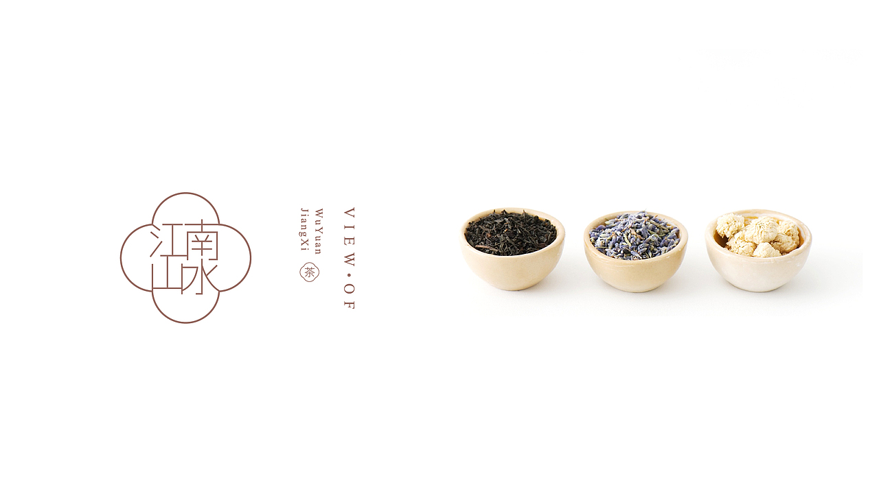 江南山水茶 品牌logo视觉设计 茶叶logo设计（图ZODMxNzA2NzI=） - Logo - 站酷设计师赵老帅原创素材 - 站酷ZCOOL