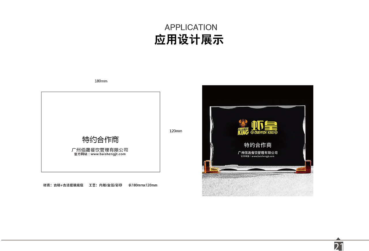 巅峰芝味（图ZMTU4ODU3Nzg4） - 书籍/画册 - 站酷设计师XIANG远大原创素材 - 站酷ZCOOL