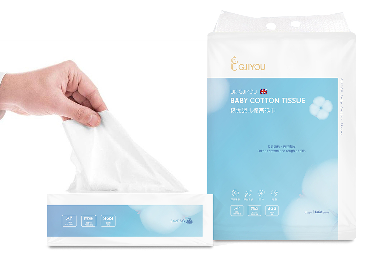 纸巾 湿巾包装设计