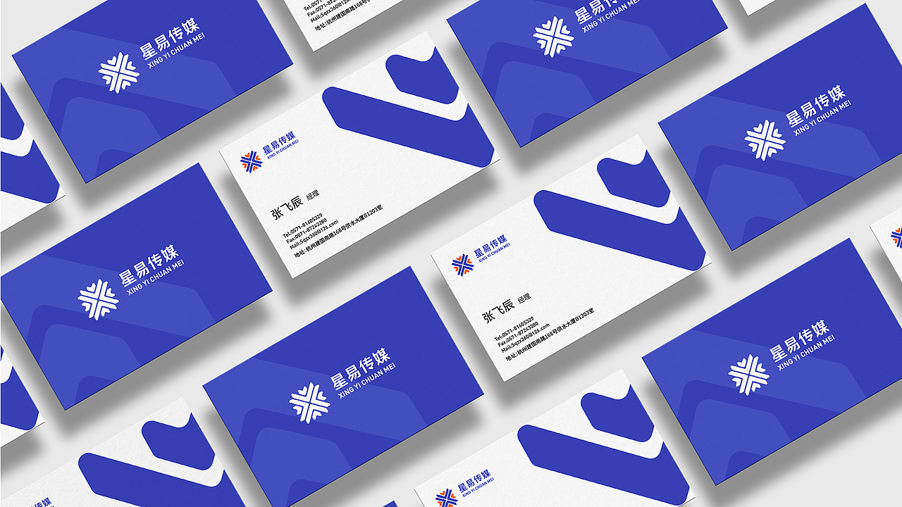 传媒公司品牌VIS提案