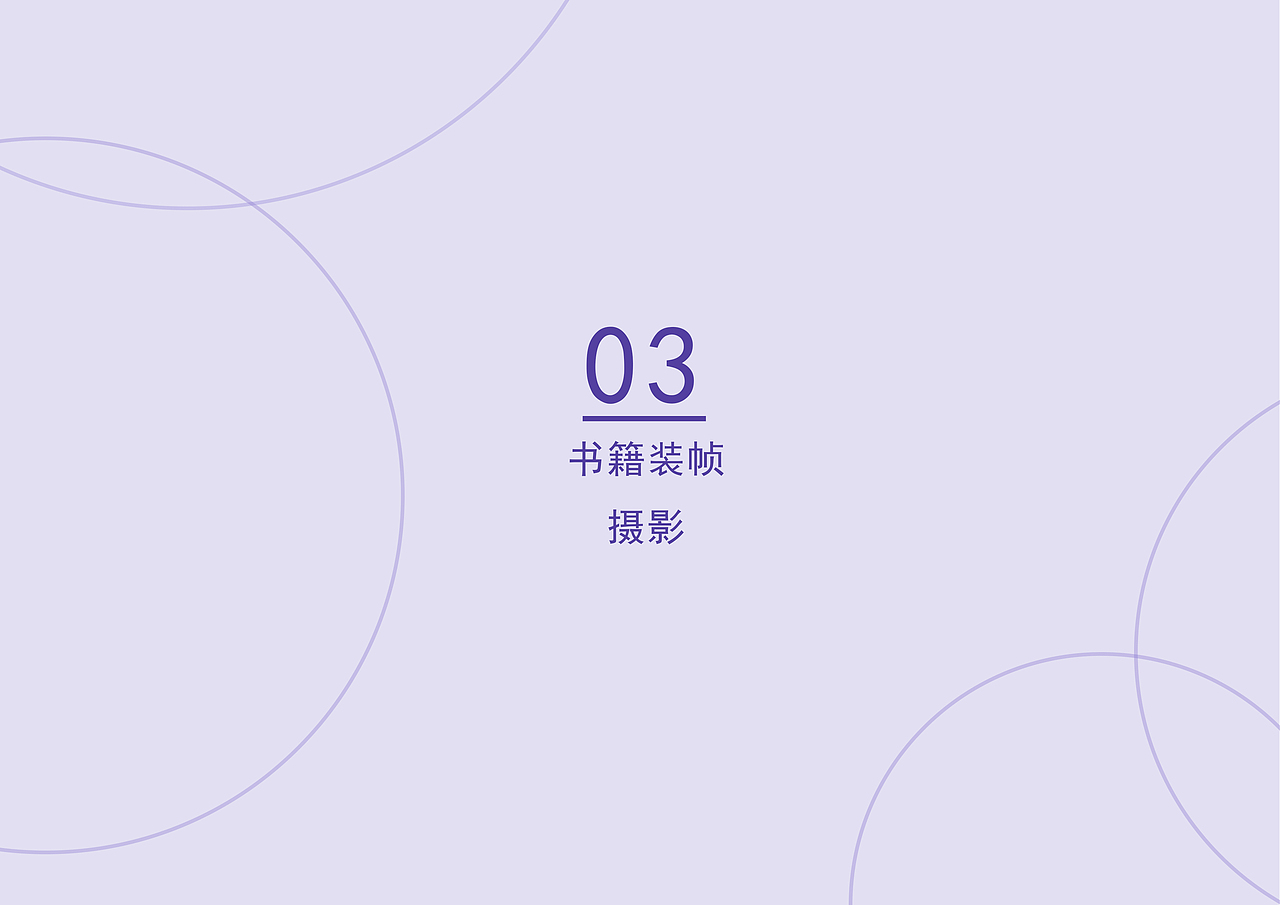 作品集（图ZMjg5MDAwNTI4） - 其他平面 - 站酷设计师丁壹一原创素材 - 站酷ZCOOL