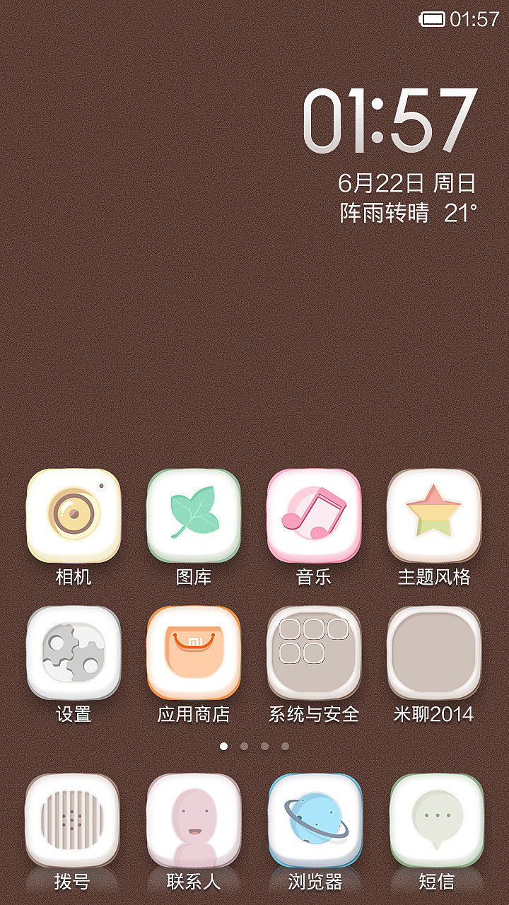 淡淡萌（图ZMTczMjI2NDQ=） - APP界面 - 站酷设计师okado原创素材 - 站酷ZCOOL