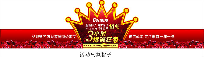 报纸海报（图ZNzUzMTYwMA==） - 运营设计 - 站酷设计师博皇家居原创素材 - 站酷ZCOOL