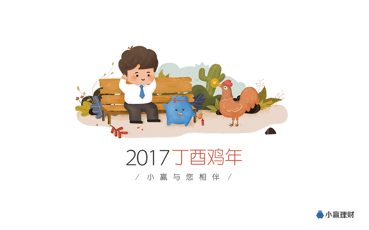 台历（图ZNjk2NTk3Njg=） - 品牌 - 站酷设计师杨小羊yxy原创素材 - 站酷ZCOOL