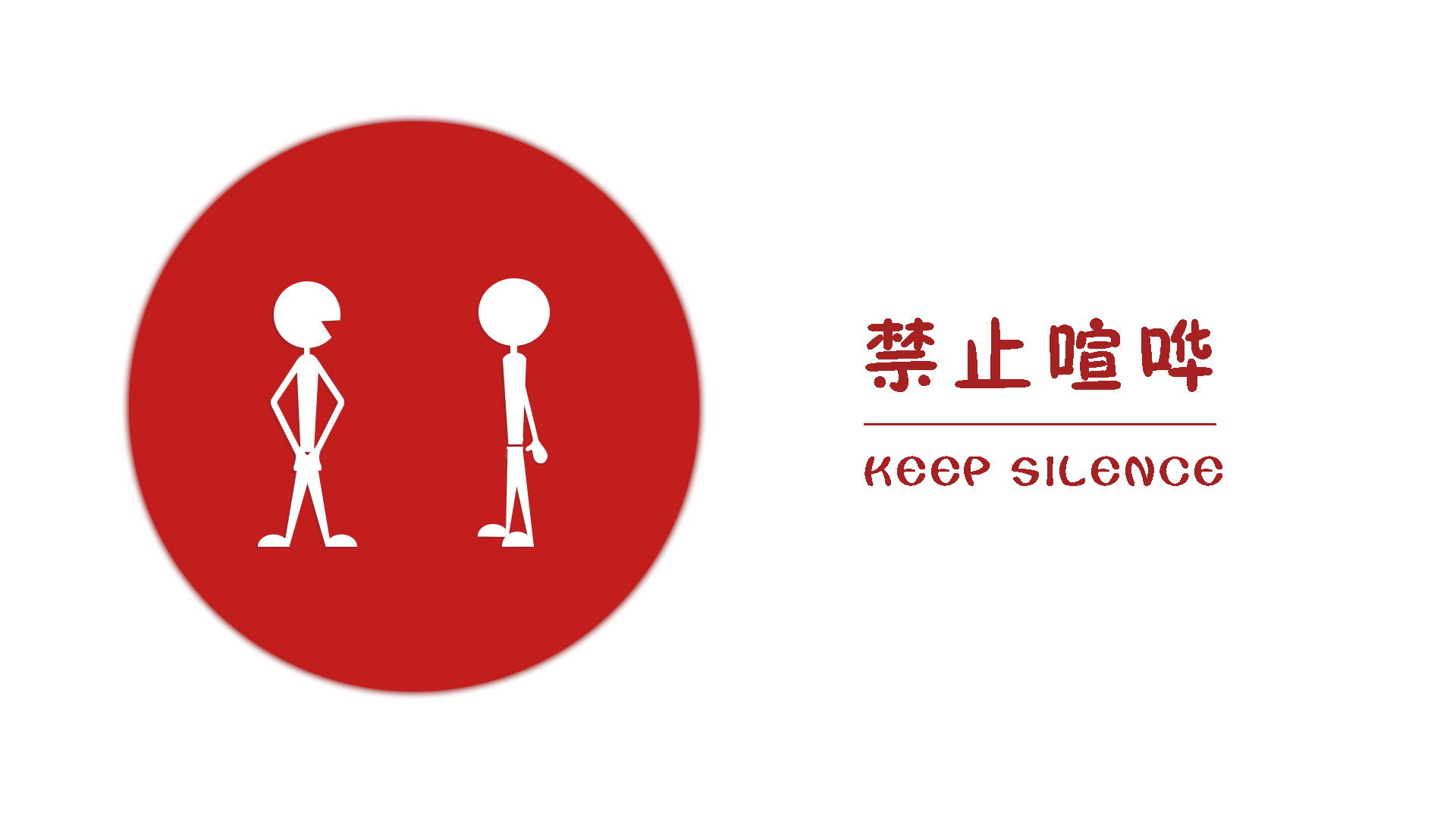 动态视觉导视系统（图ZODk0MTE1MjQ=） - Logo - 站酷设计师闪烁的白日梦原创素材 - 站酷ZCOOL