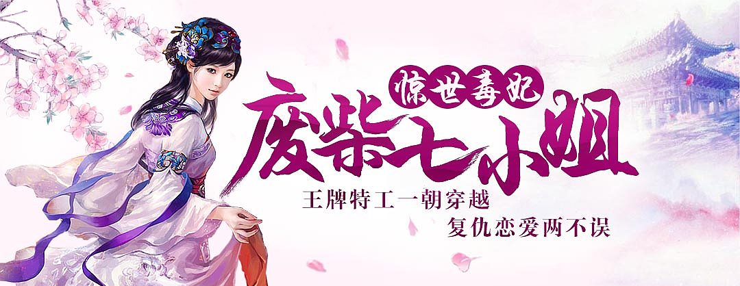 有声书kv（图ZMTYzNDM4MTQ0） - 其他 - 站酷设计师Z69919874原创素材 - 站酷ZCOOL