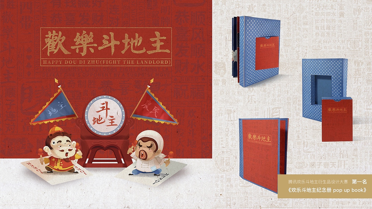 体验设计-视觉设计合集