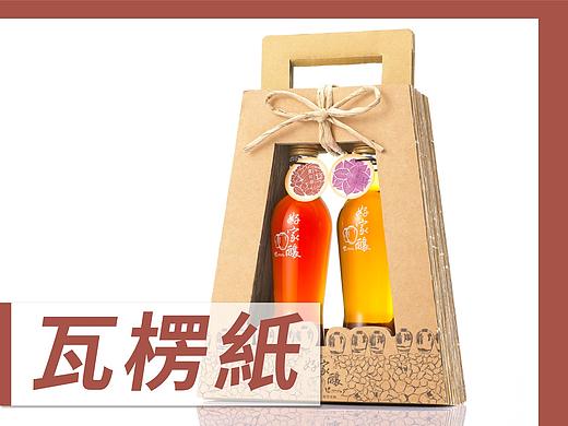 瓦楞纸 －【设计选对纸】No.5