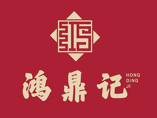 LOGO设计作业