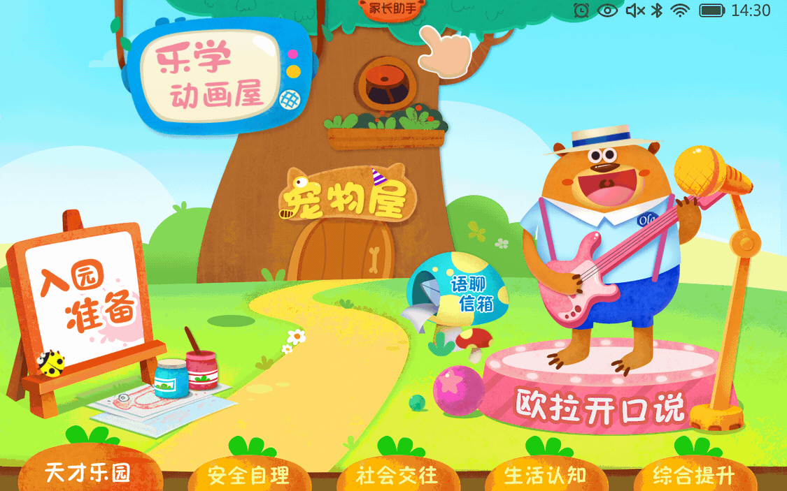 移动端解锁（图ZMjI3MTQ3NDA4） - 动效设计 - 站酷设计师喊我小颖子吧原创素材 - 站酷ZCOOL
