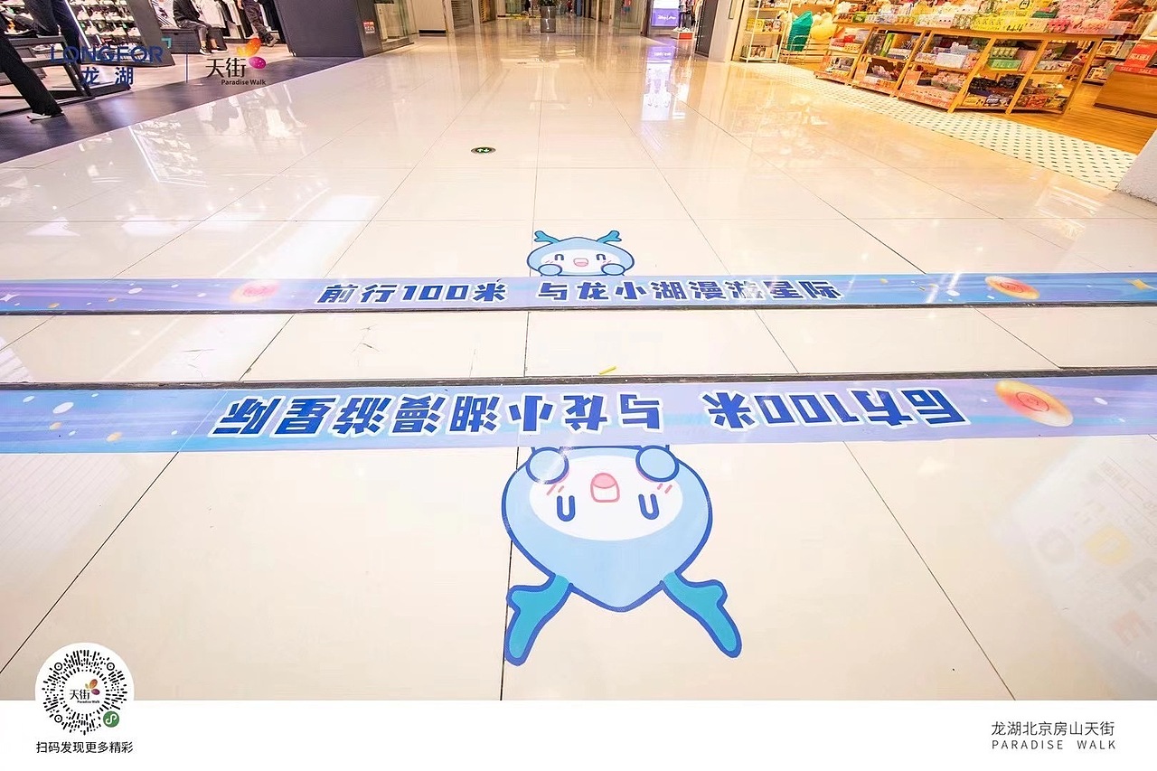 天街儿童区氛围包装（图ZMjQ5NTI1MDUy） - 图案 - 站酷设计师多撒点盐原创素材 - 站酷ZCOOL