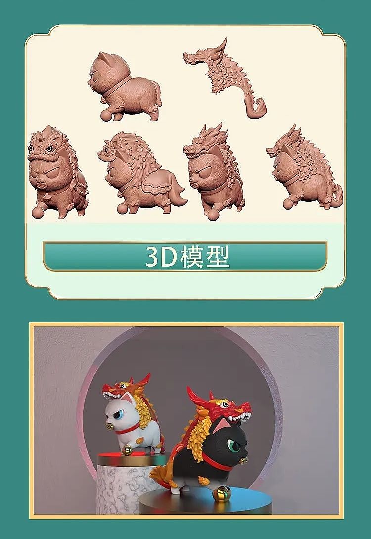 龙年将至   舞龙招财猫来啦