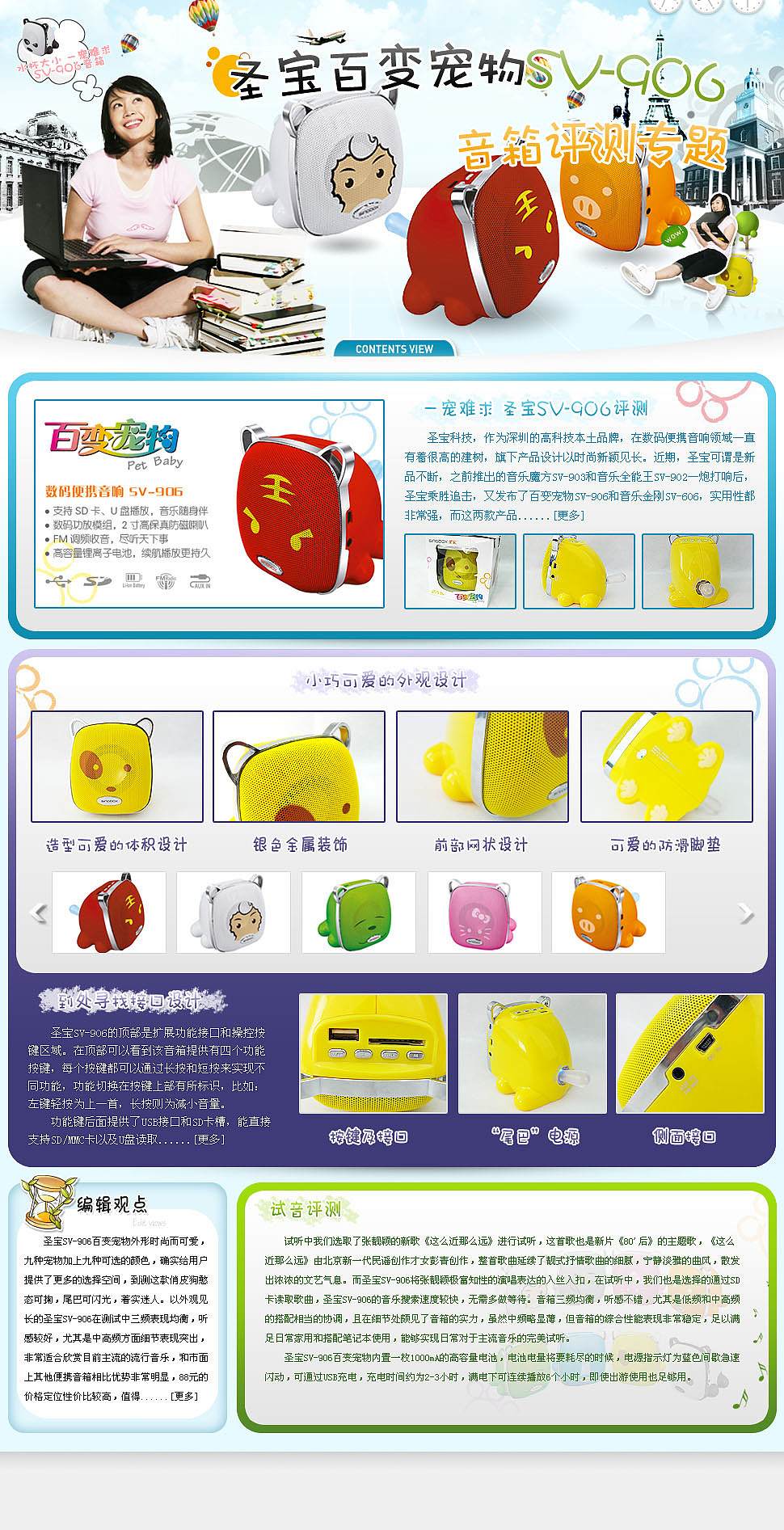 两款专题（图ZMTQyMDI3Ng==） - 图标 - 站酷设计师sxl84813原创素材 - 站酷ZCOOL