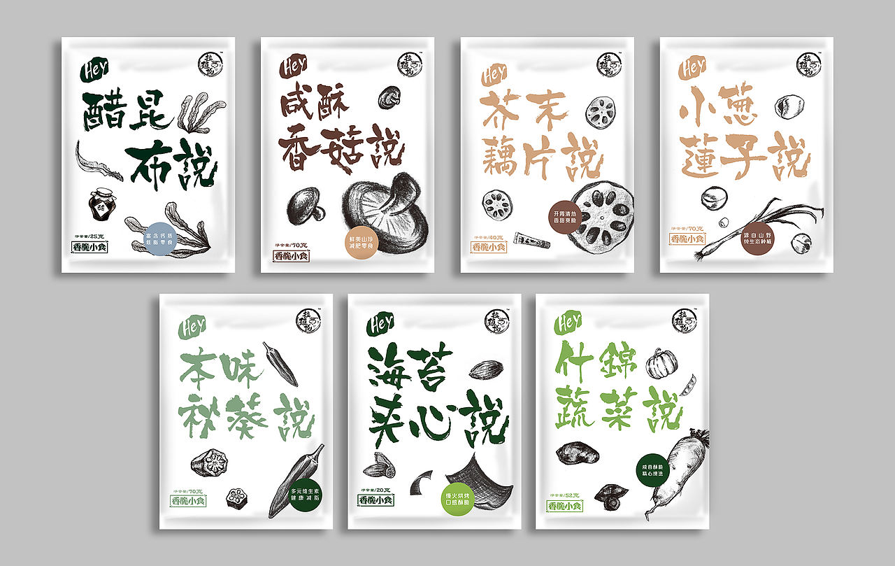 拉面说 日式拉面包装设计(图ZNjg5MTcyNjg=) - 包装 - 站酷设计师暖光设计原创素材 - 站酷ZCOOL