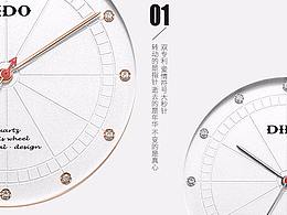 京东天猫PC端手机端手表详情页设计