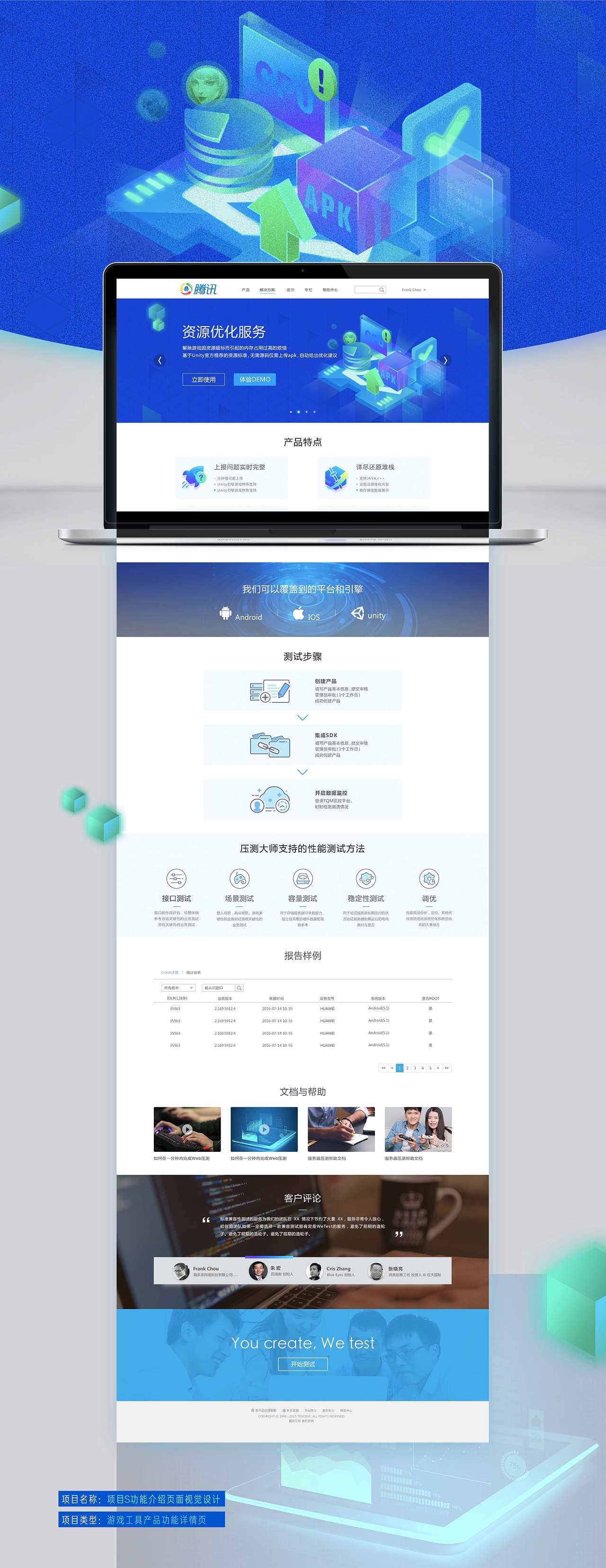 1~3月项目小结（图ZMTEwNTYwMjUy） - 交互/UE - 站酷设计师muzimayao原创素材 - 站酷ZCOOL