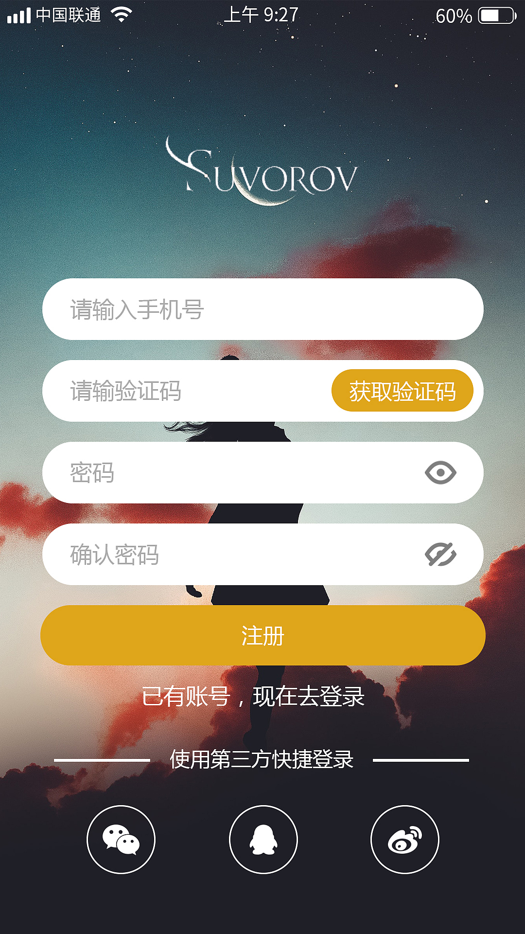 app軟件登錄注冊頁面（圖ZMTcwNzk1NjY4） - APP界面 - 站酷設計師斟酒飲年華原創(chuàng)素材 - 站酷ZCOOL