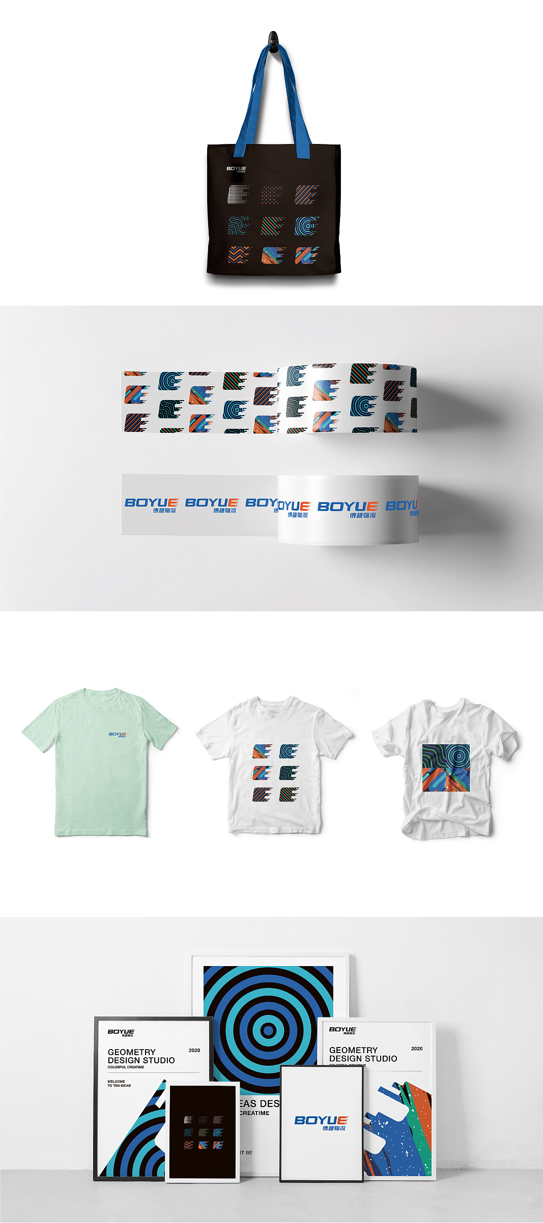 博越物流-几何类品牌设计提案（图ZMjEwNzM3OTk2） - 品牌 - 站酷设计师Xu_shao原创素材 - 站酷ZCOOL