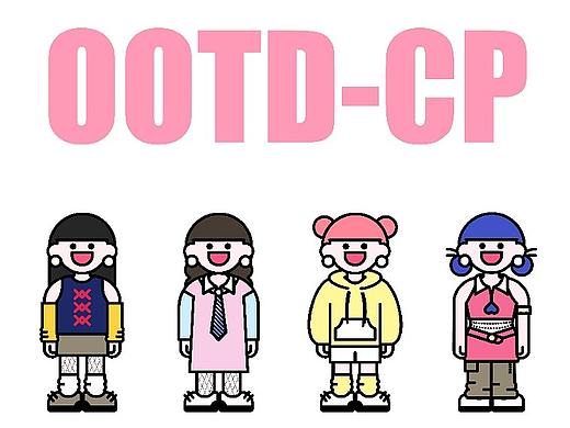 CP-OOTD情侣穿搭合集 | day05
