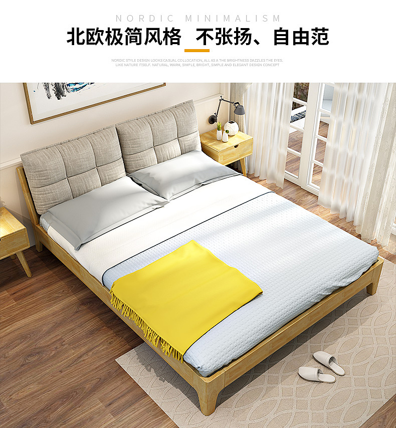 北欧软包拆洗实木床详情17