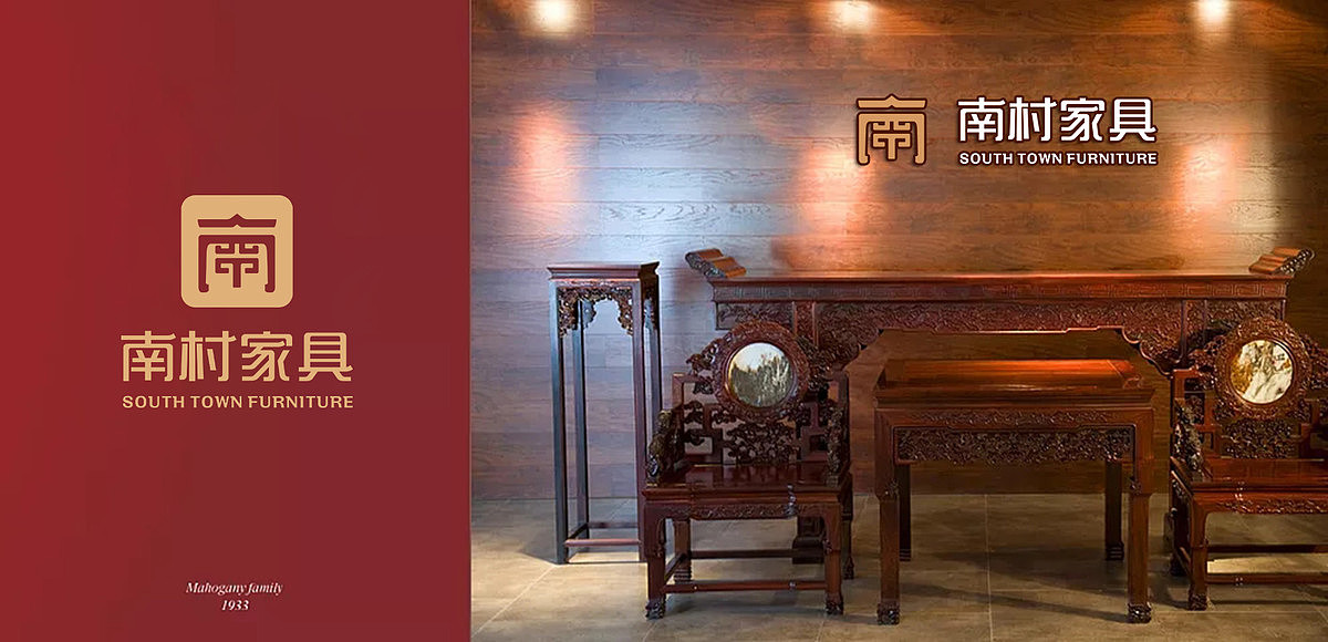 南村家居 品牌形象设计（图ZMTM2NTMwMjUy） - Logo - 站酷设计师土坡儿原创素材 - 站酷ZCOOL