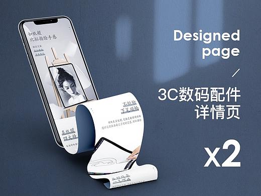 类纸膜详情页