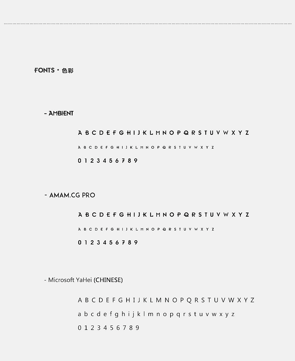 CBD童装品牌VI系统视觉识别手册