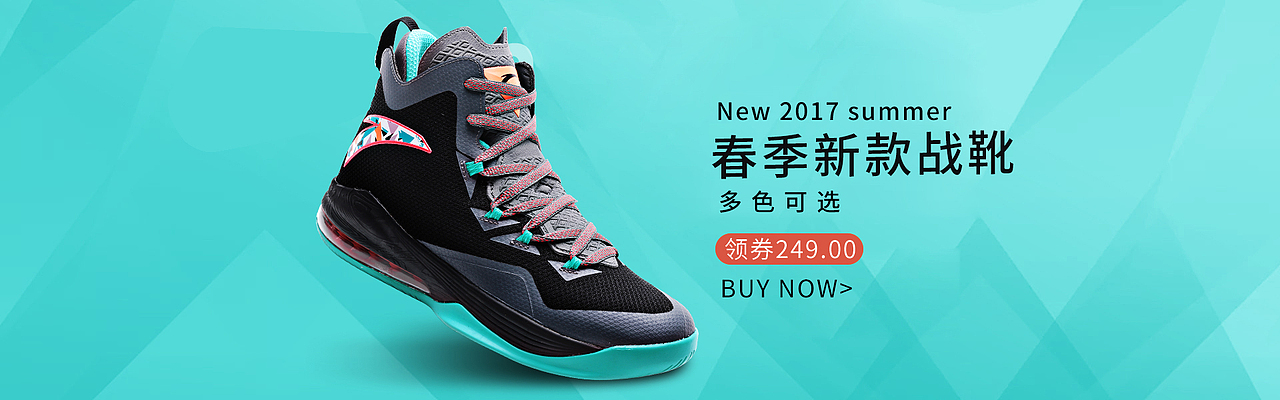 电商海报设计（图ZMTA5MTU1NjE2） - 海报 - 站酷设计师儿童与ip原创素材 - 站酷ZCOOL