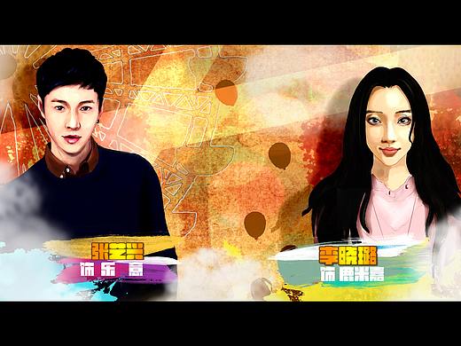 从天儿降（个人主页-ZNDQzNjIyODA=） - 创作习作 - 站酷设计师萌月文化原创素材 - 站酷ZCOOL