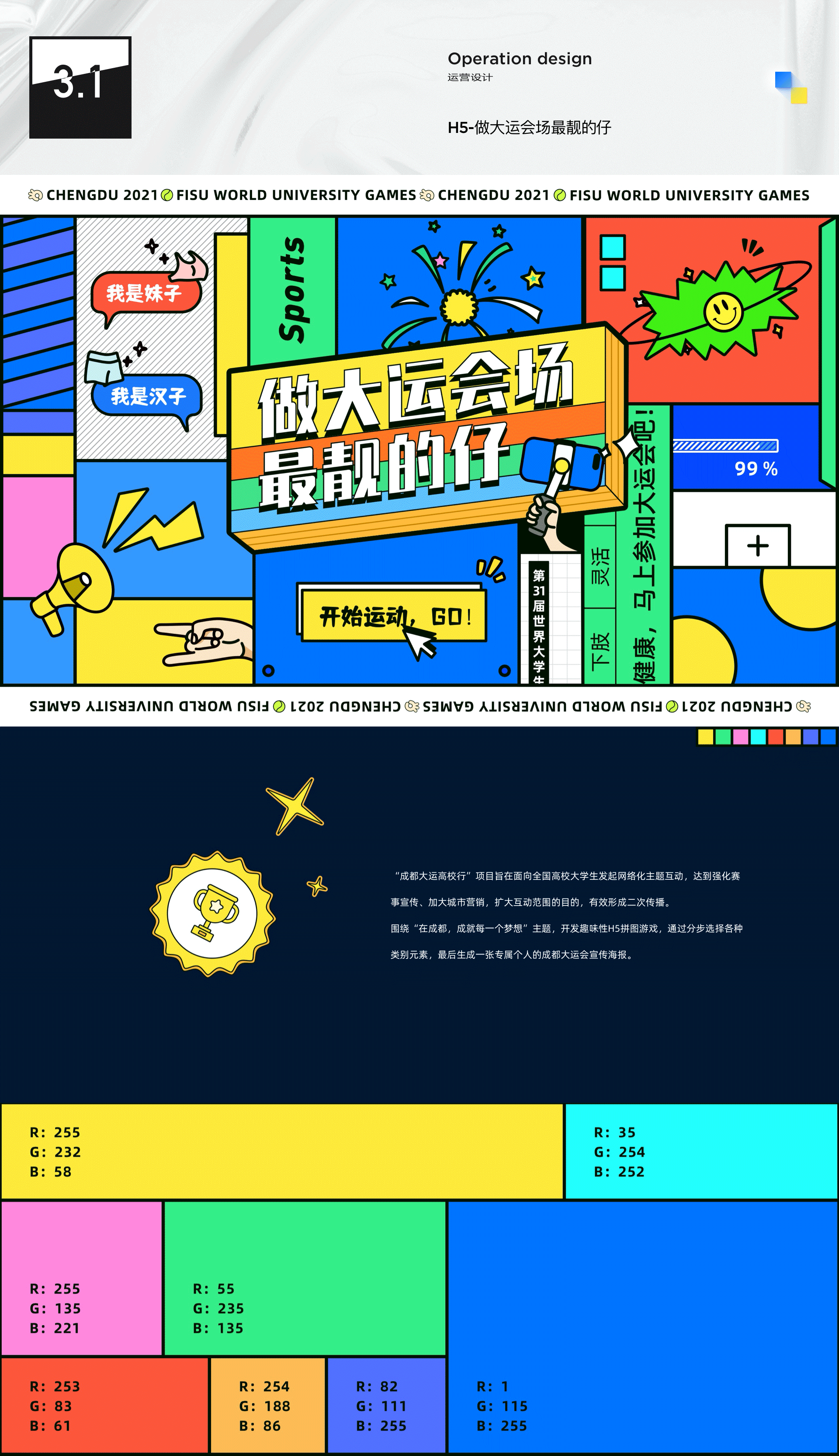 2019-2021个人作品集（图ZMjU0ODA0Mzc2） - APP界面 - 站酷设计师MM_陈哈文原创素材 - 站酷ZCOOL