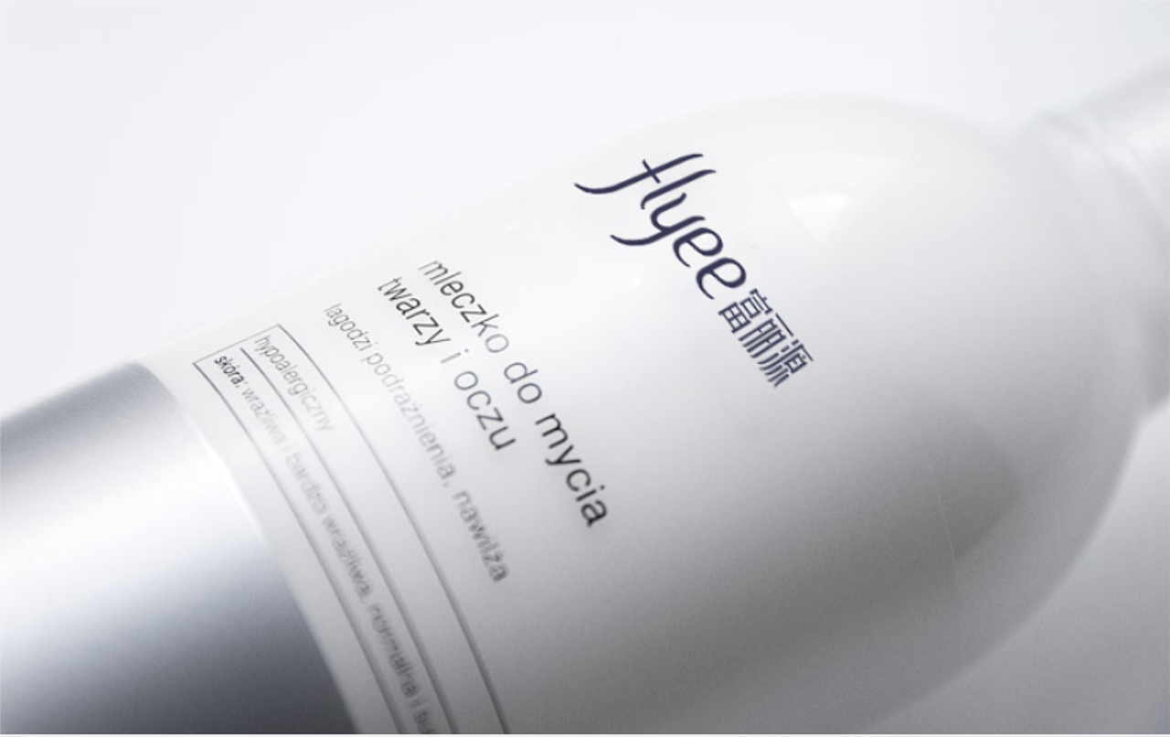 富丽源品牌形象设计