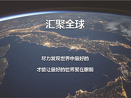 公司項目網站