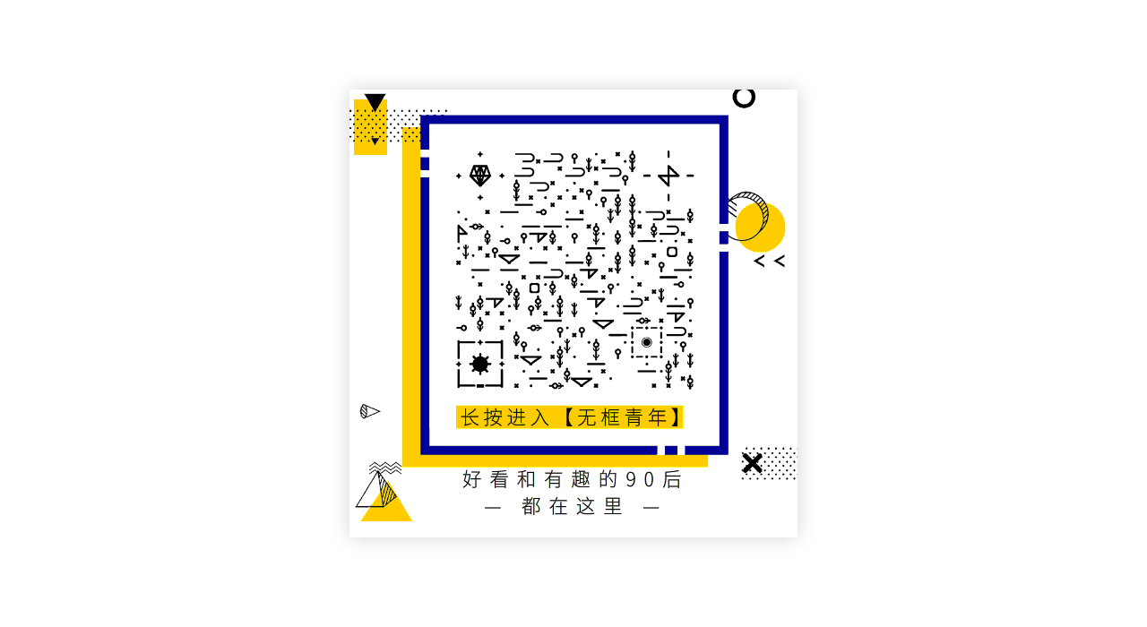 2018年作品练习部分合集（logo+GIF）（图ZMTM5NzkzNzA4） - 其他平面 - 站酷设计师嗷呜Wuuuuuu原创素材 - 站酷ZCOOL