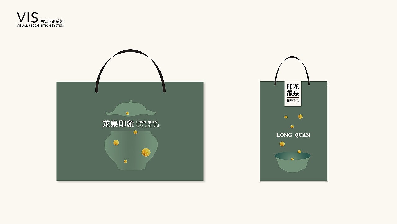 龙泉印象品牌VI设计（图ZMjM3MTk0NDg0） - 品牌 - 站酷设计师杭州象内设计原创素材 - 站酷ZCOOL