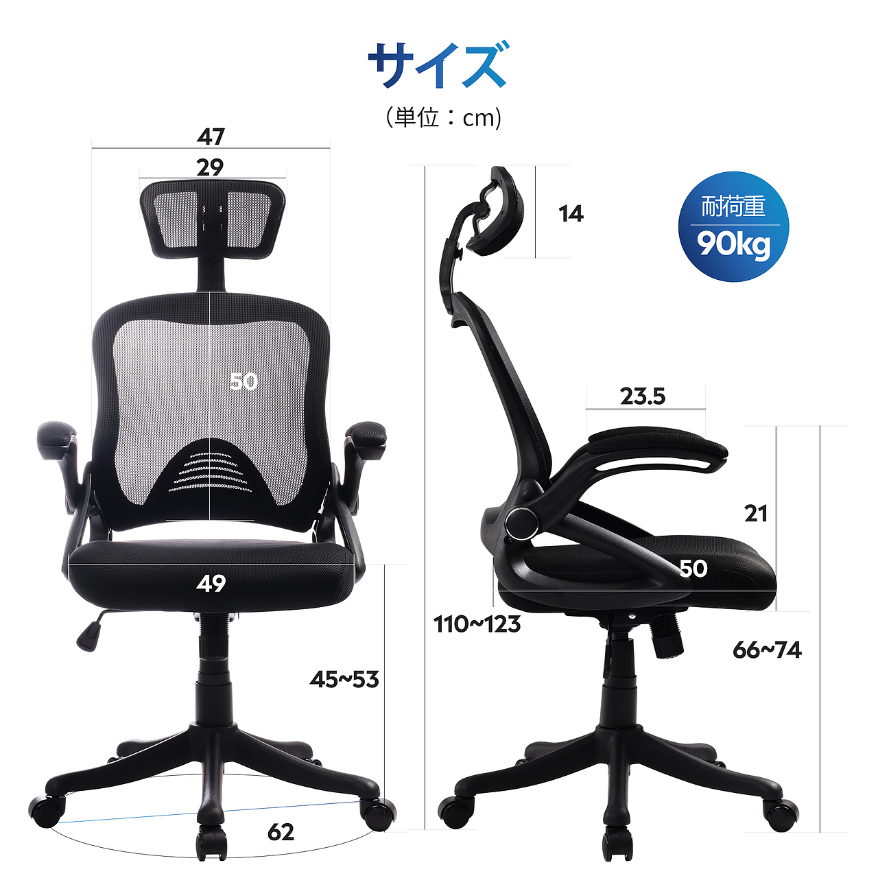 日本亚马逊办公椅套图设计（图ZMjY3NzcyODMy） - 包装 - 站酷设计师低调的月夭0815原创素材 - 站酷ZCOOL