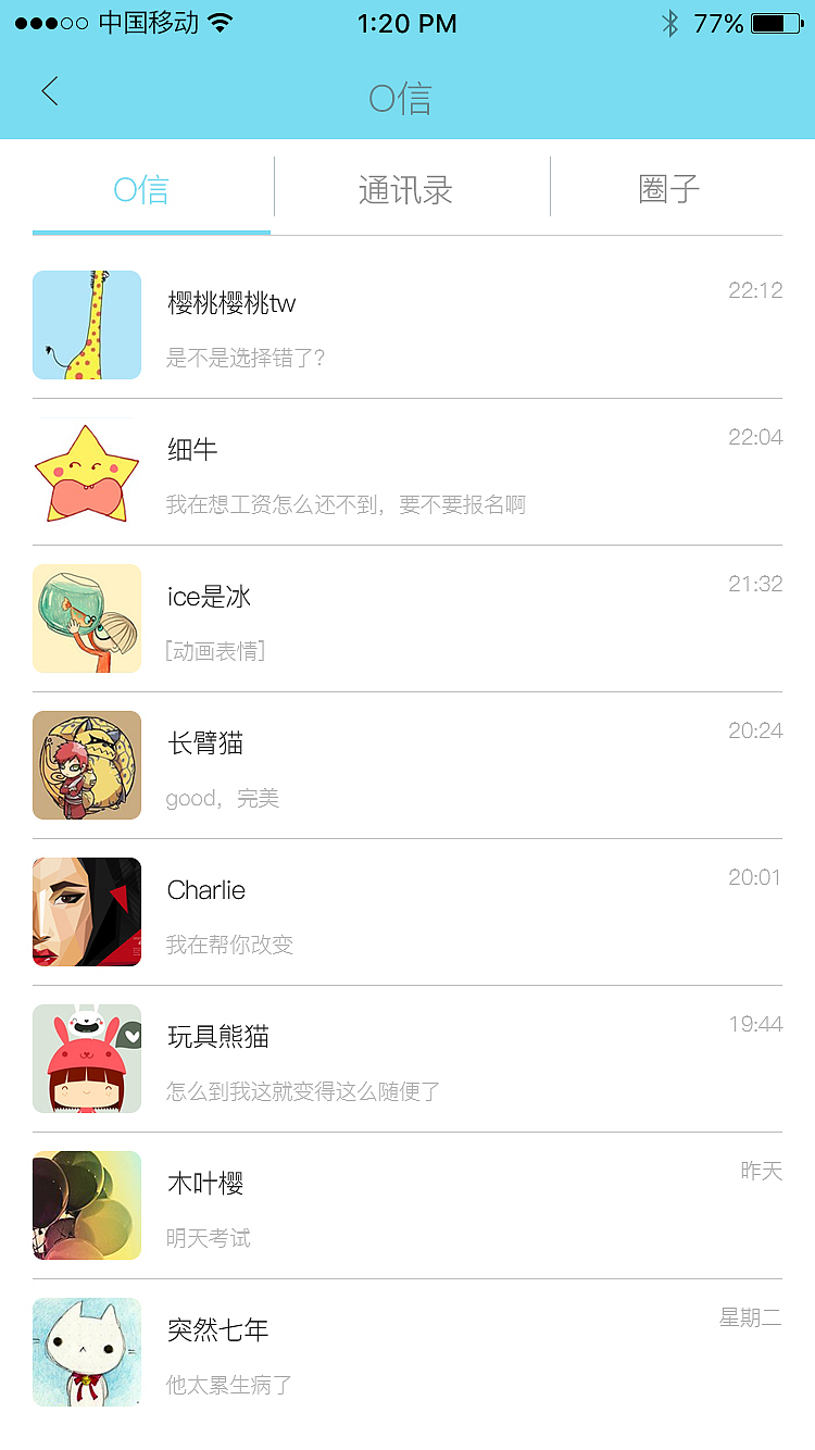 OUT（图ZNTI1MTk5Njg=） - APP界面 - 站酷设计师刘小吆原创素材 - 站酷ZCOOL