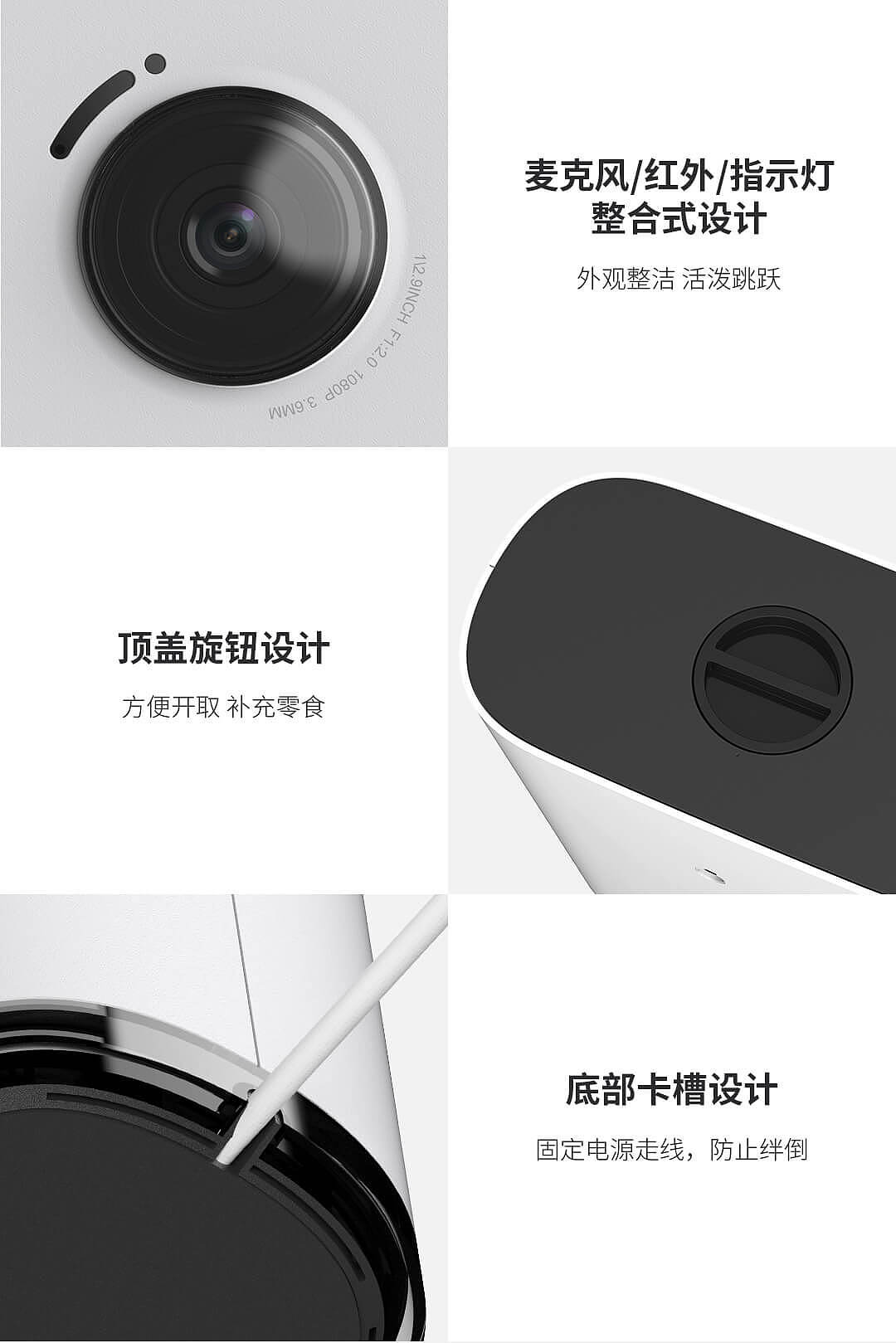 电商页面设计
