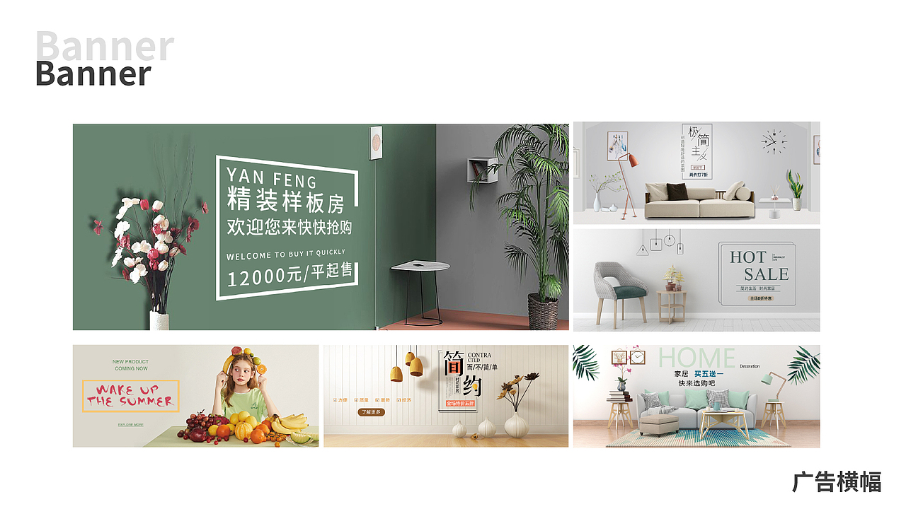 平面作品集（图ZMjA5NzYxMDU2） - 宣传物料 - 站酷设计师XXXTE原创素材 - 站酷ZCOOL