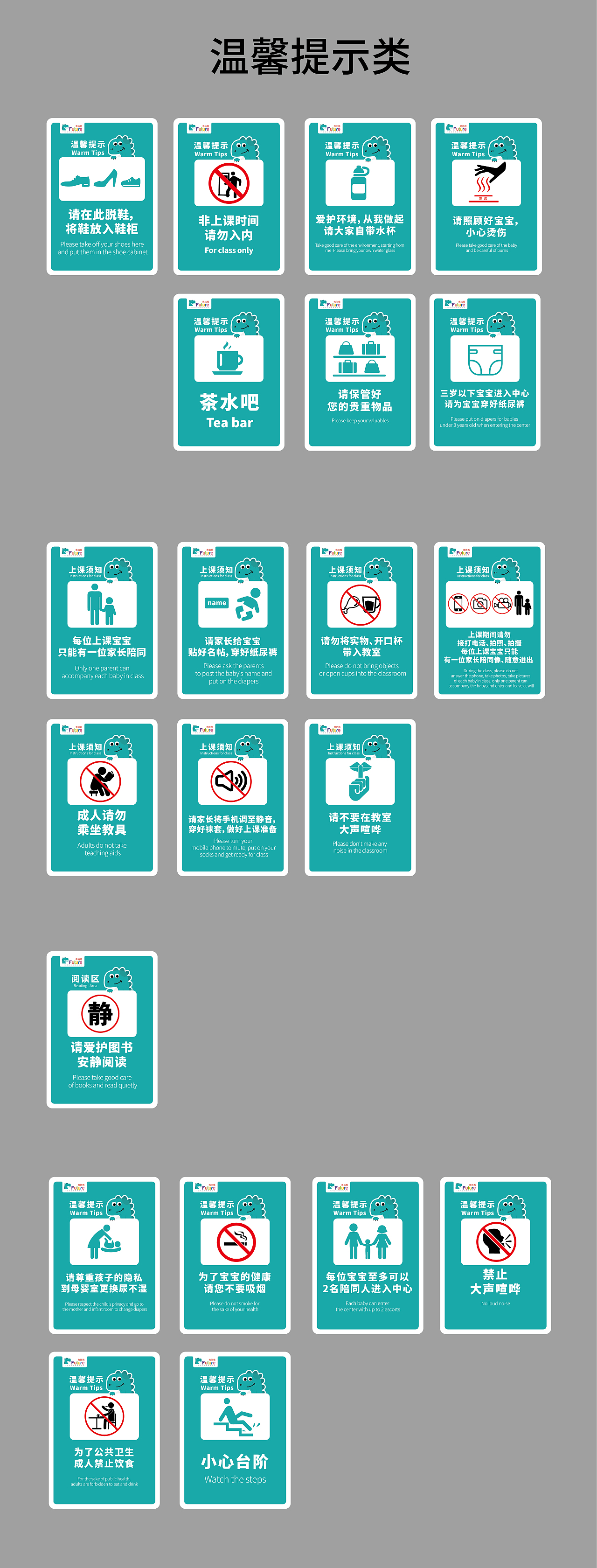 教育机构综合体日常物料设计（图ZMjE5NTIwNjI4） - 宣传物料 - 站酷设计师pink17343146963原创素材 - 站酷ZCOOL