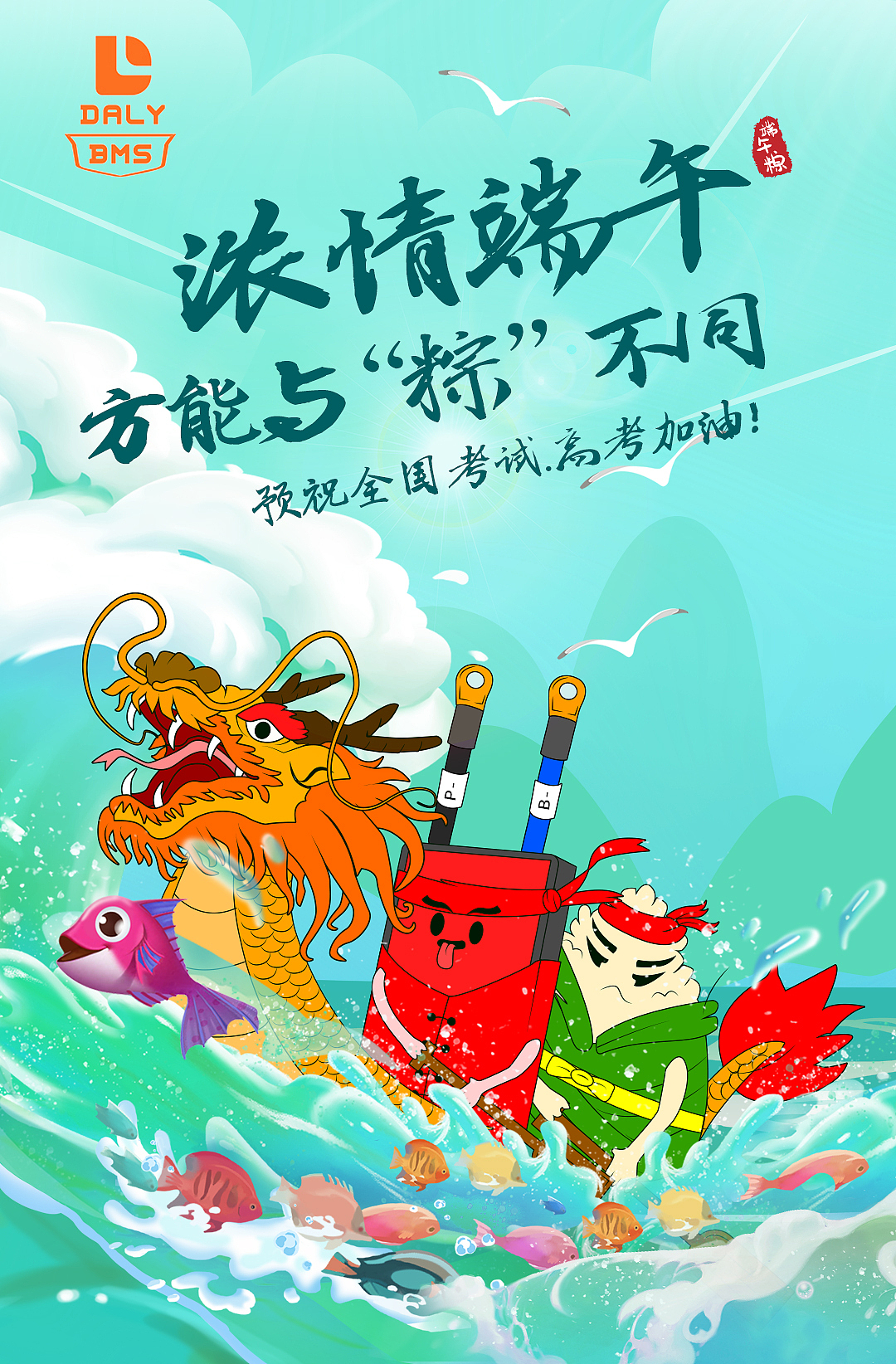 浓情端午-方能与“粽”不同——端午节插画（图ZMjU3MTQ5NDY0） - 商业插画 - 站酷设计师孤魂草原创素材 - 站酷ZCOOL