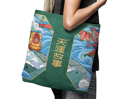 景区文创设计