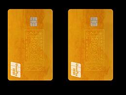 出入平安卡