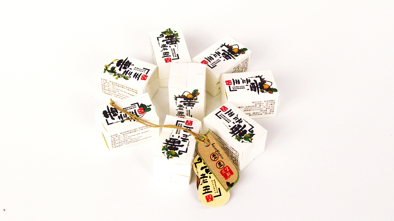 黄老五花生酥包装设计（图ZMjI0MTE0MjA=） - 包装 - 站酷设计师莫慢待w原创素材 - 站酷ZCOOL