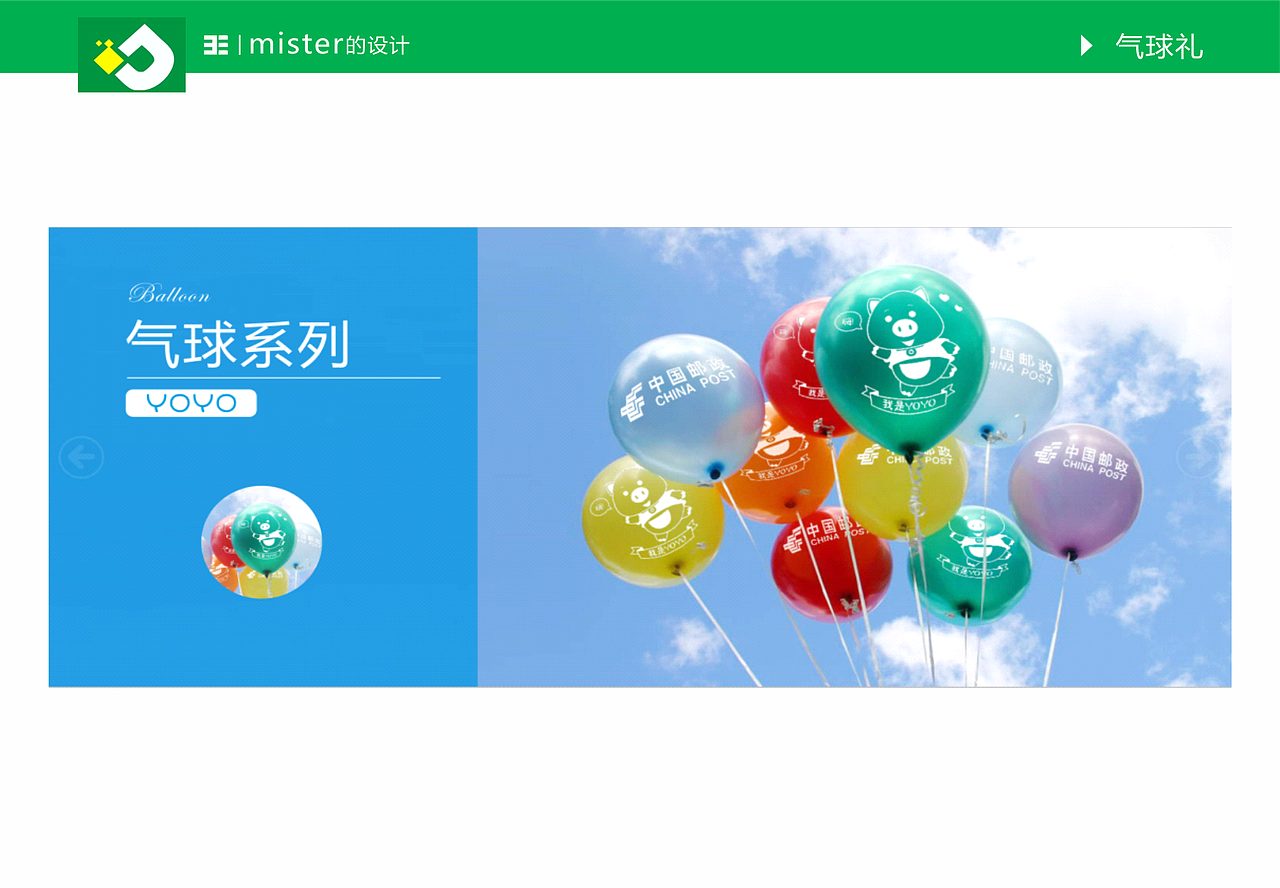 平面作品集/附简历（图ZNjAxNDM4Njg=） - IP形象 - 站酷设计师a545115465原创素材 - 站酷ZCOOL