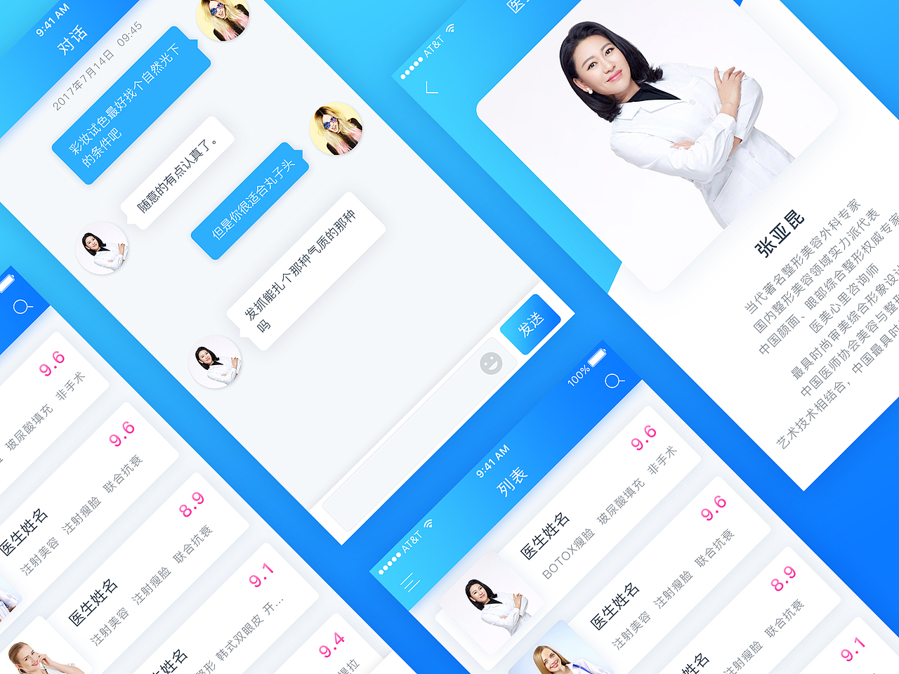 UI界面配色（图ZODY5NzM3ODQ=） - APP界面 - 站酷设计师鹿鹿zee原创素材 - 站酷ZCOOL